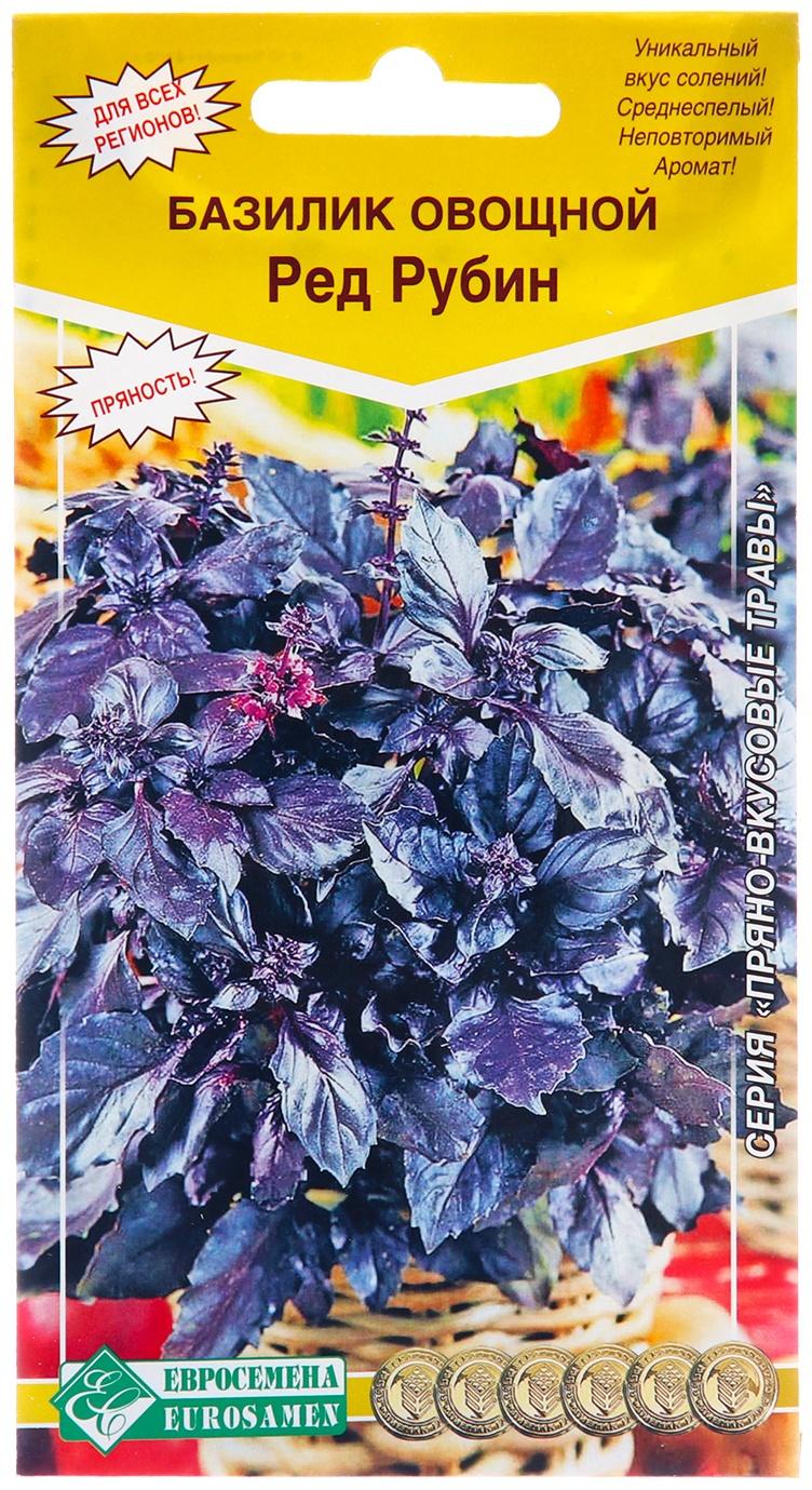 Семена Базилик овощной 