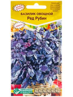 Семена Базилик овощной 