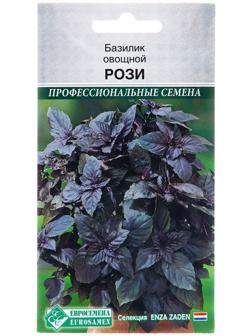 Семена Базилик овощной 