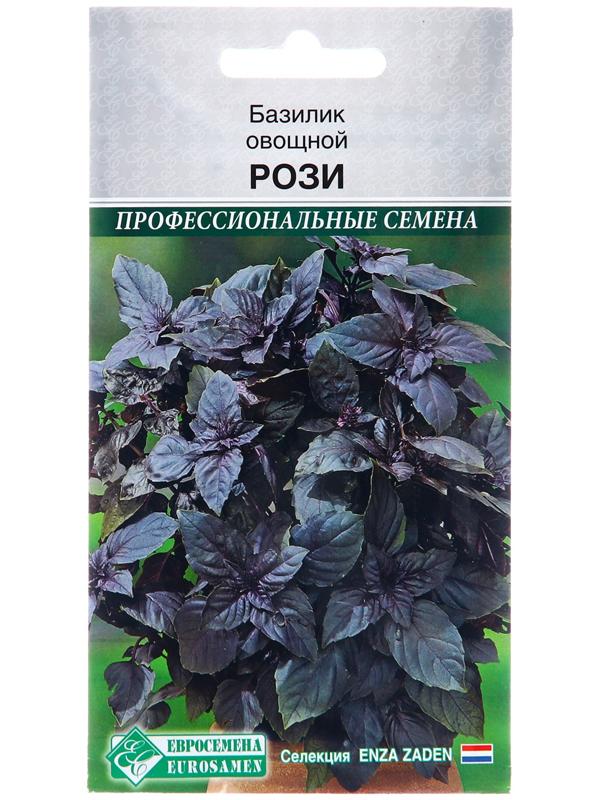 Семена Базилик овощной 