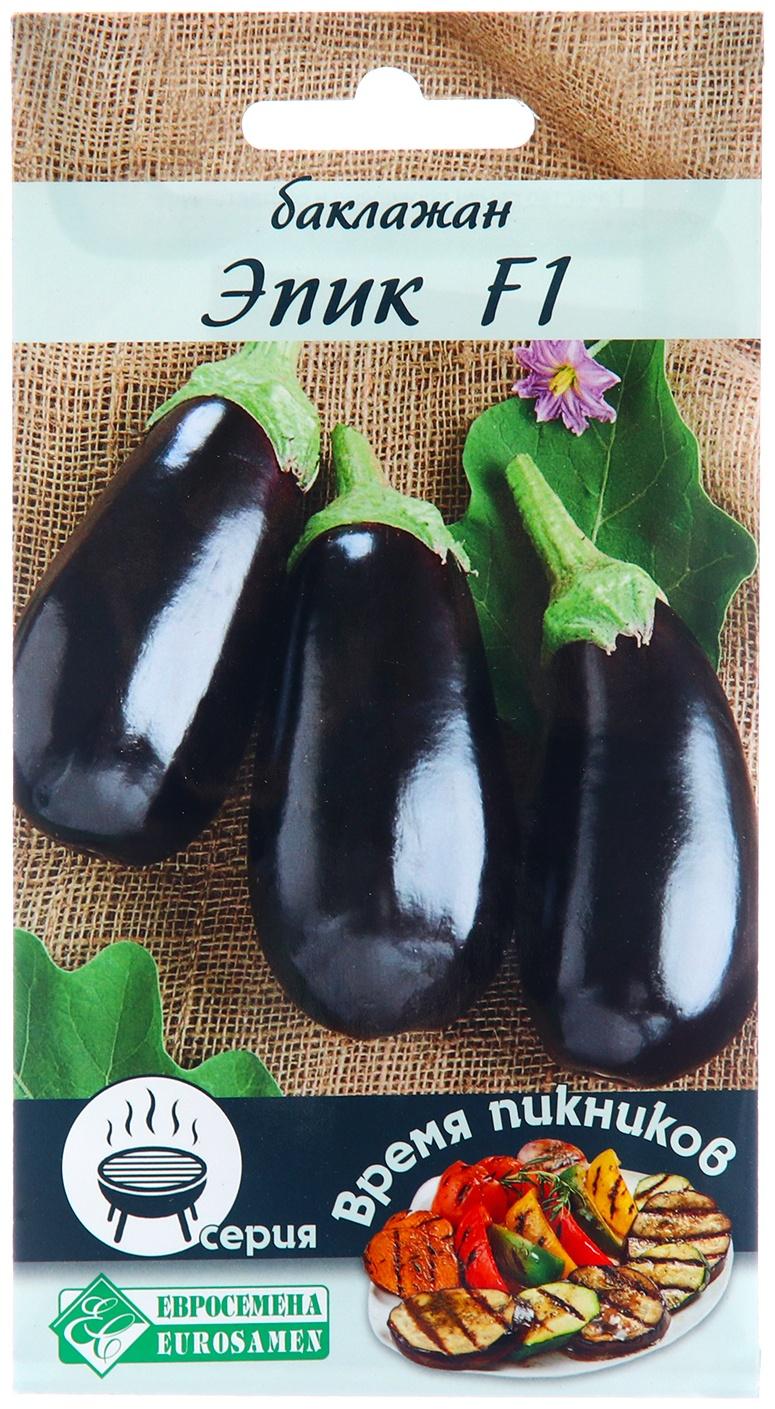 Семена Баклажан 