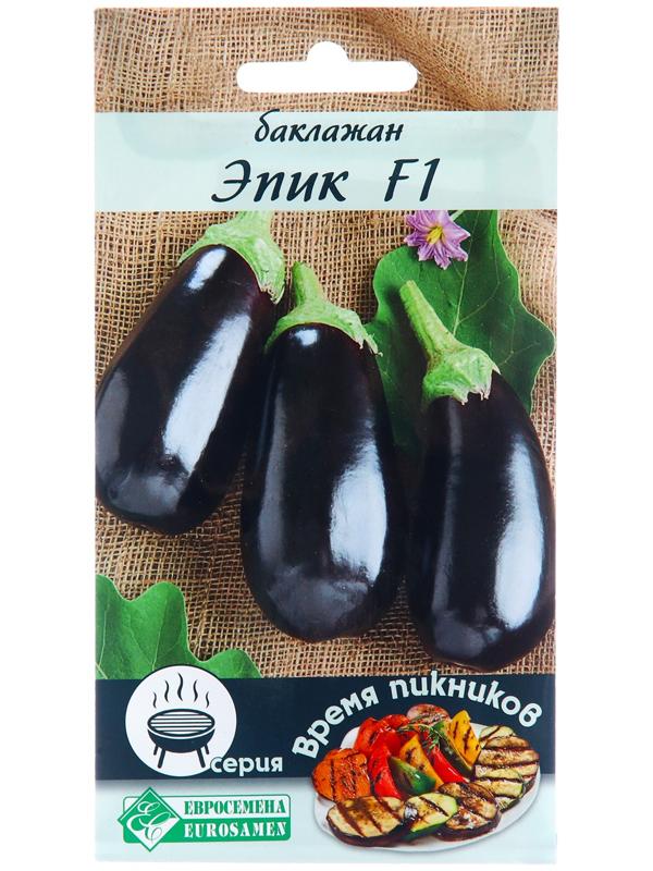 Семена Баклажан 