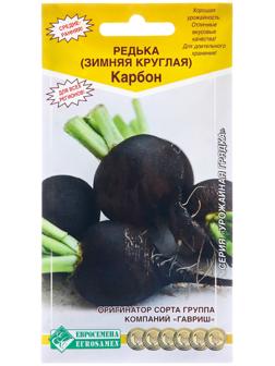 Семена Редька 