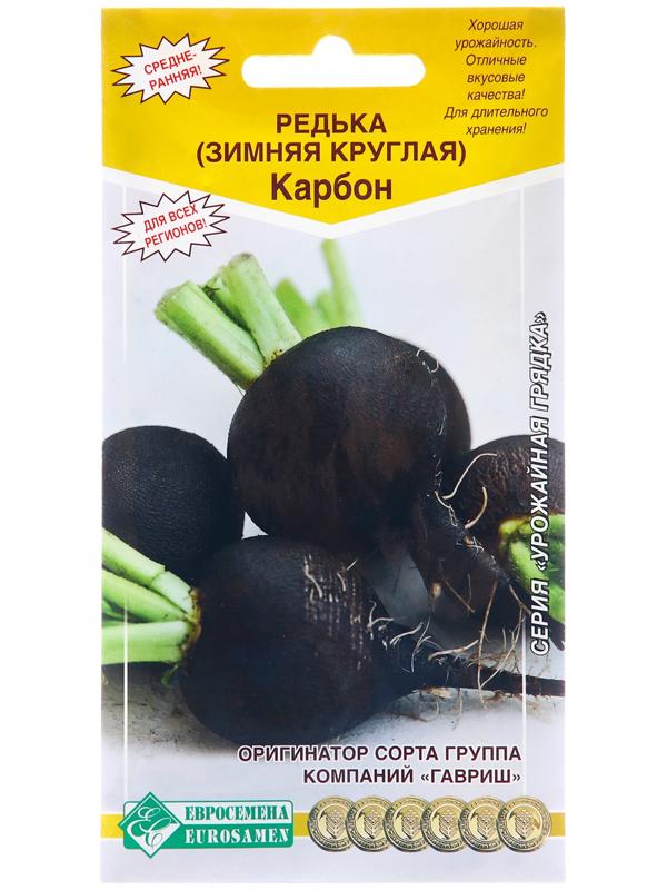 Семена Редька 