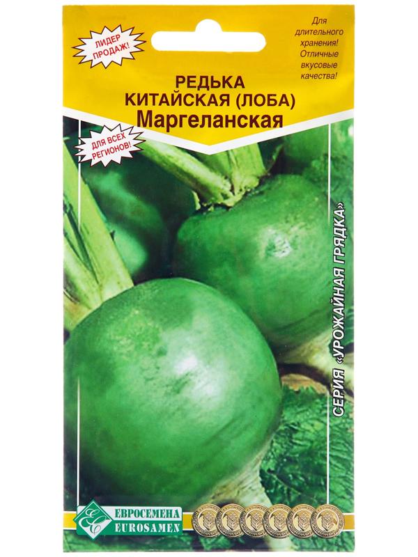 Семена Редька 