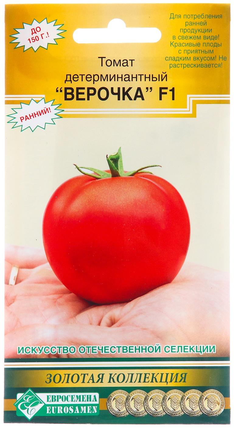 Семена Томат 