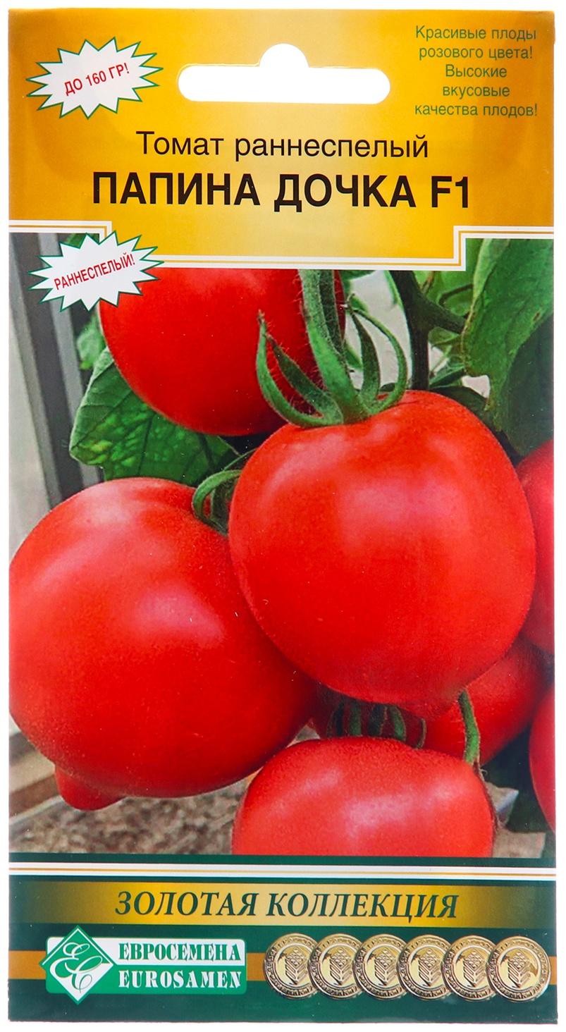 Семена Томат 