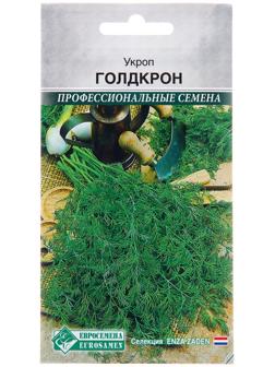 Семена Укроп 