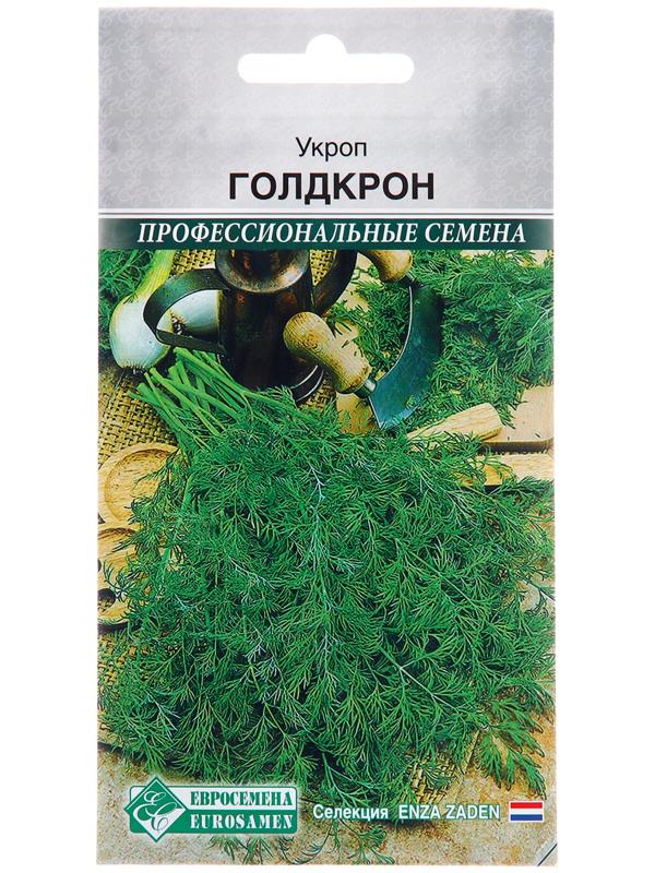 Семена Укроп 