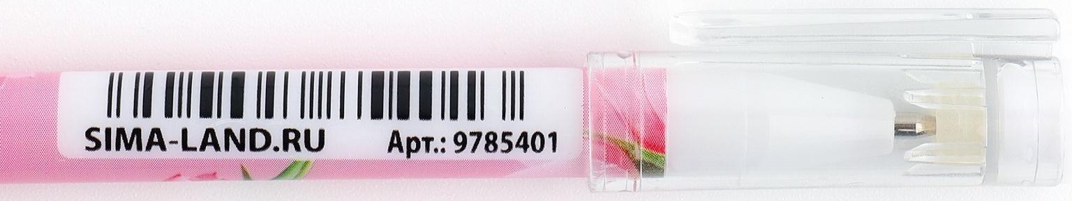 Ручка пластик шариковая, синяя паста, 0,5 мм «Ты прекрасна!»