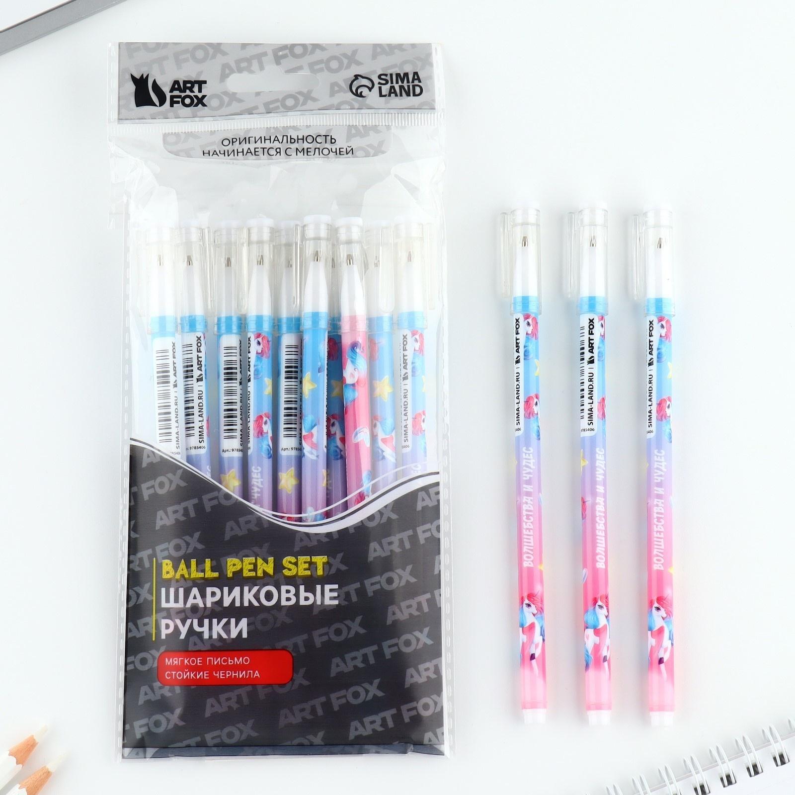 Ручка пластик шариковая, синяя паста, 0,5 мм «Волшебства и чудес»