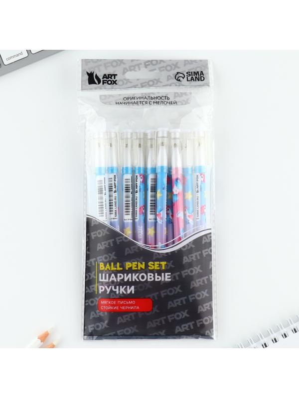 Ручка пластик шариковая, синяя паста, 0,5 мм «Волшебства и чудес»