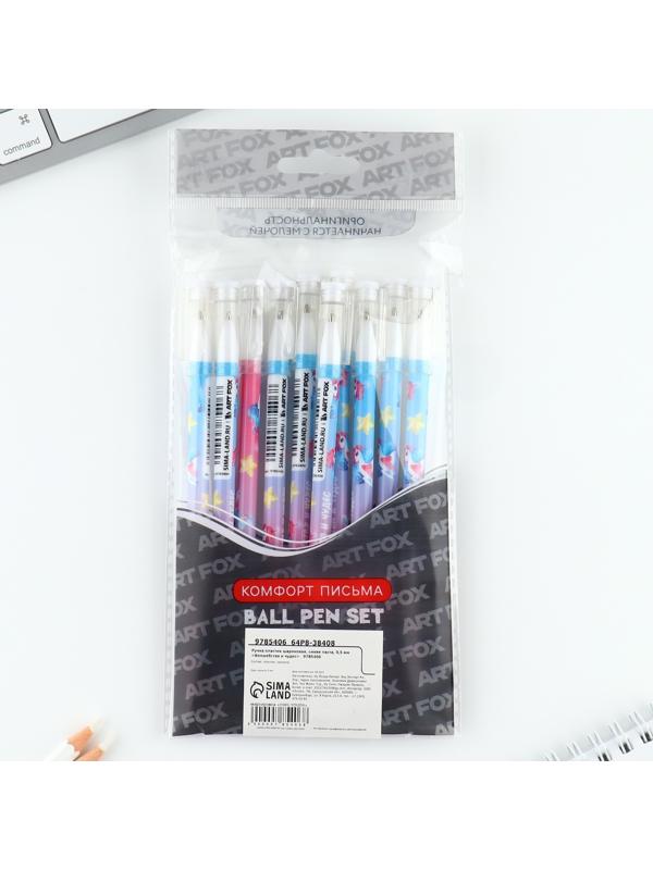 Ручка пластик шариковая, синяя паста, 0,5 мм «Волшебства и чудес»