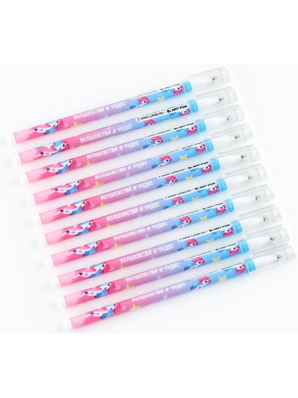 Ручка пластик шариковая, синяя паста, 0,5 мм «Волшебства и чудес»