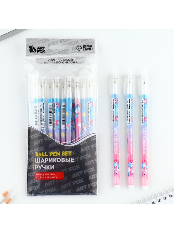 Ручка пластик шариковая, синяя паста, 0,5 мм «Волшебства и чудес»