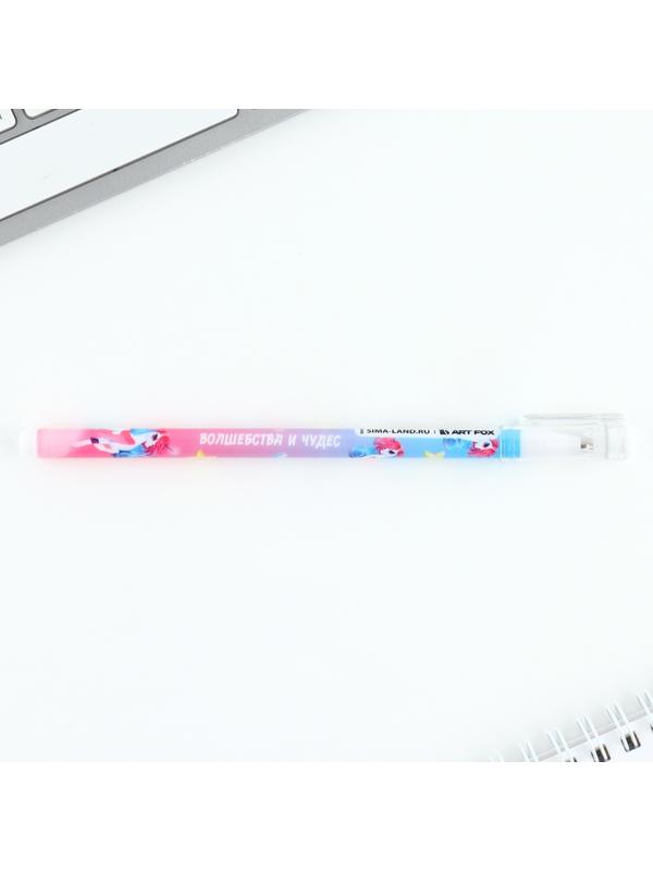 Ручка пластик шариковая, синяя паста, 0,5 мм «Волшебства и чудес»