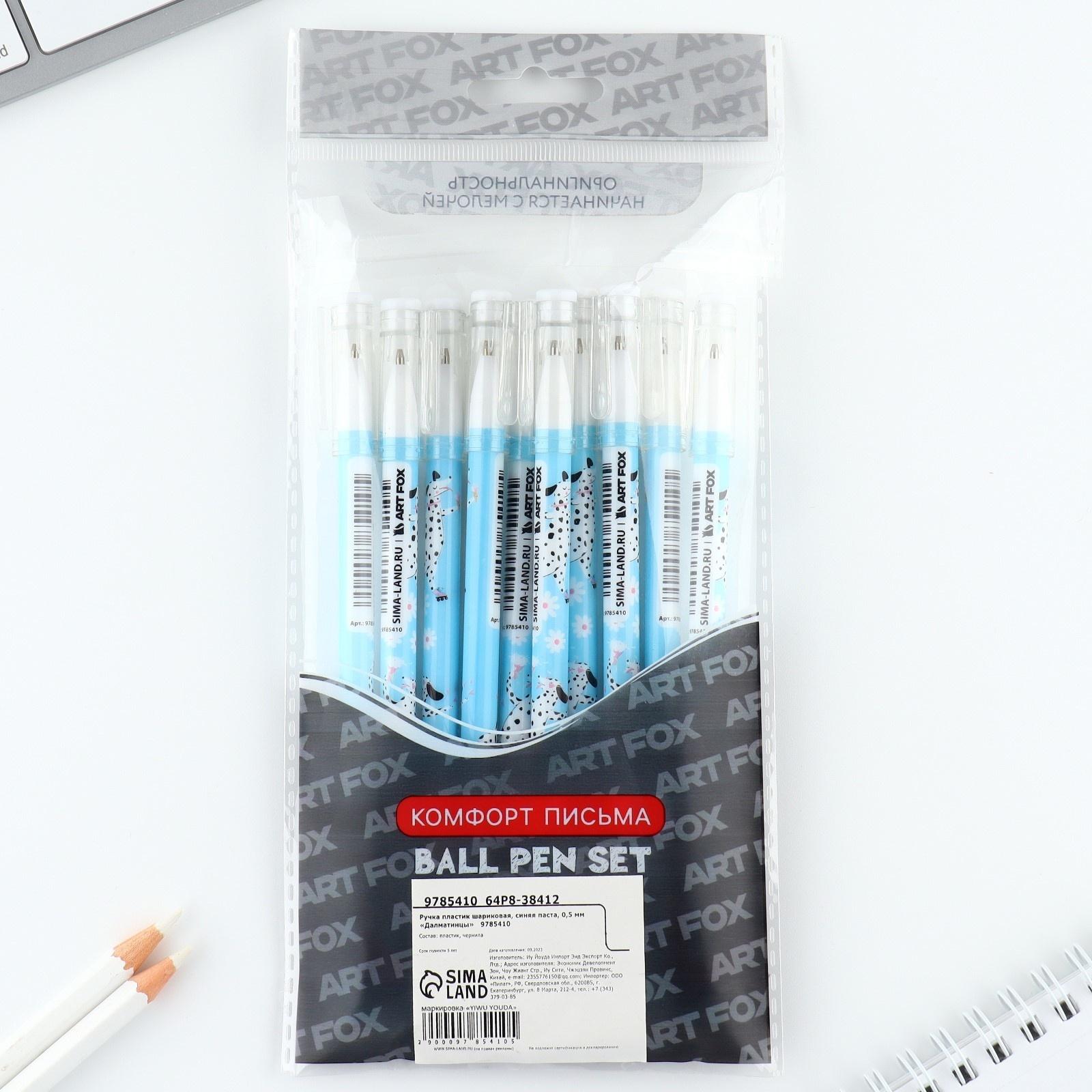 Ручка пластик шариковая, синяя паста, 0,5 мм «Далматинцы»