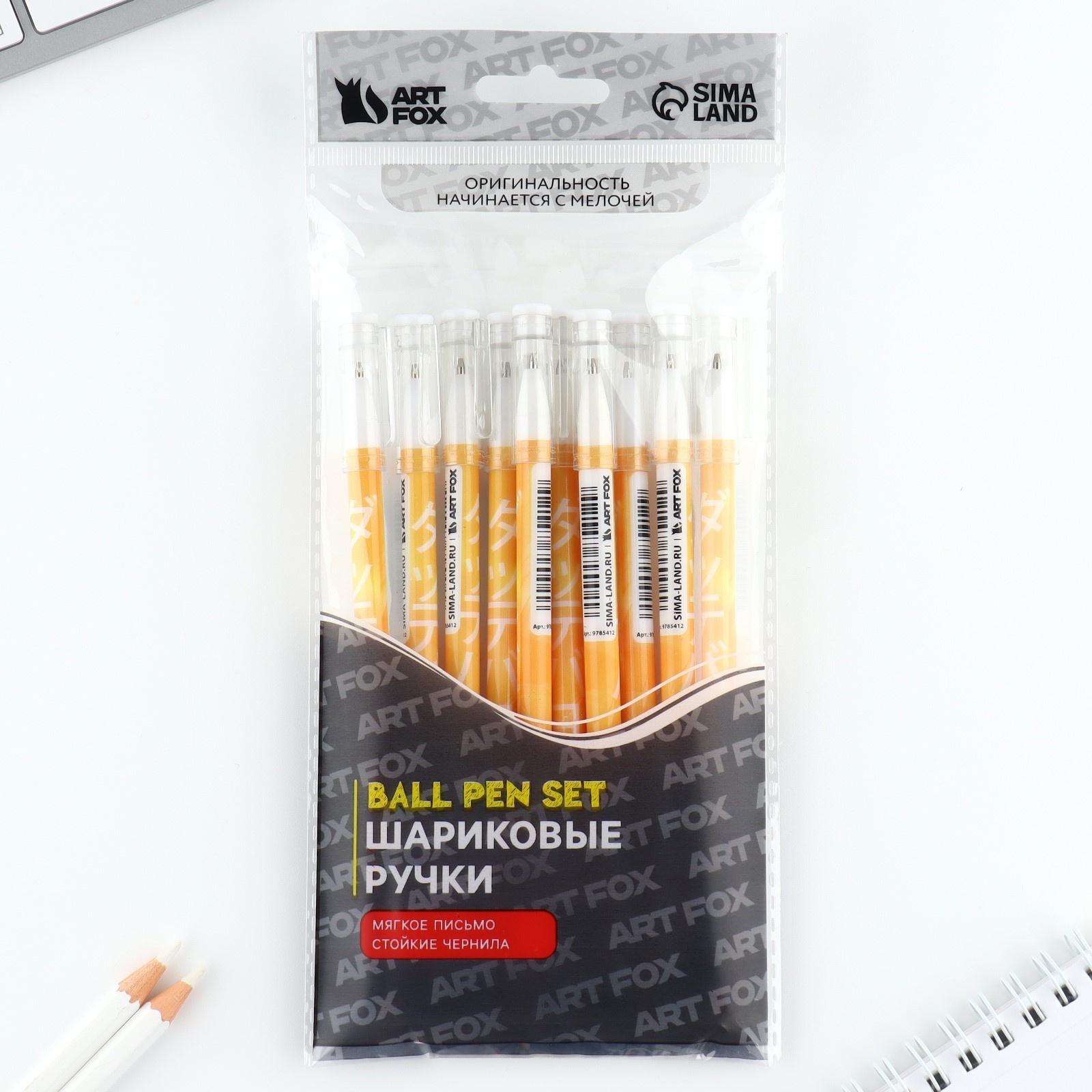 Ручка пластик шариковая, синяя паста, 0,5 мм «Удар ярости»