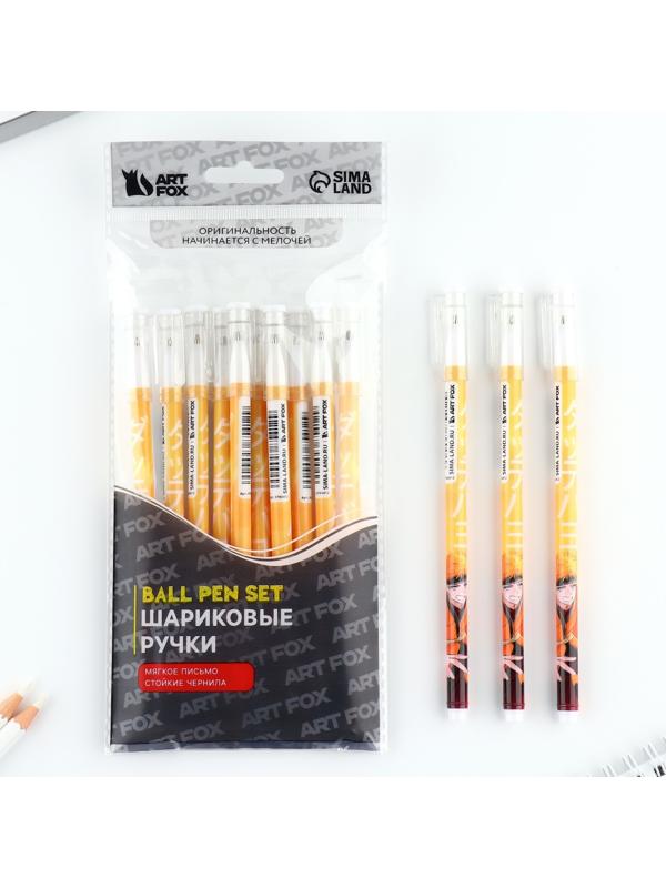 Ручка пластик шариковая, синяя паста, 0,5 мм «Удар ярости»