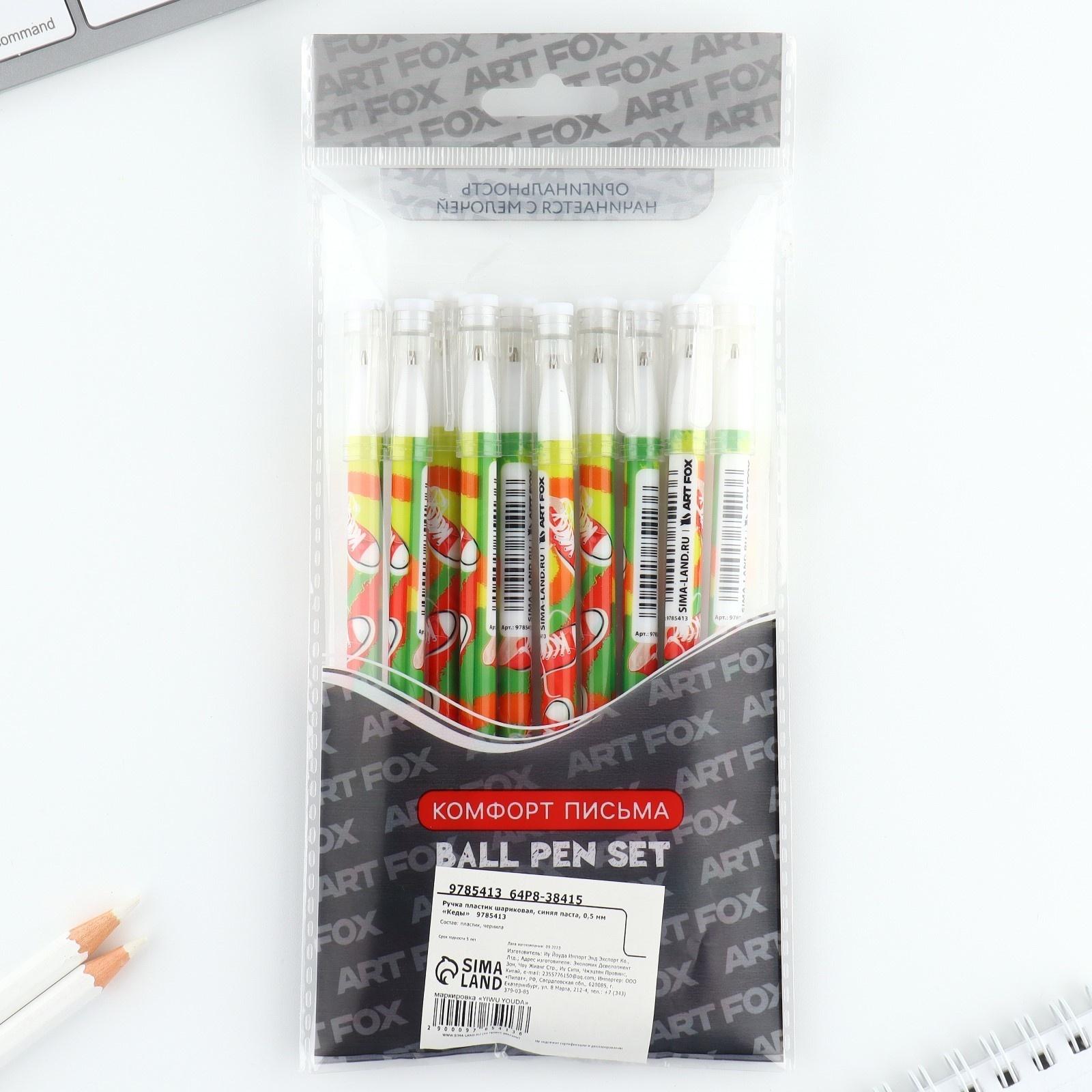 Ручка пластик шариковая, синяя паста, 0,5 мм «Кеды»