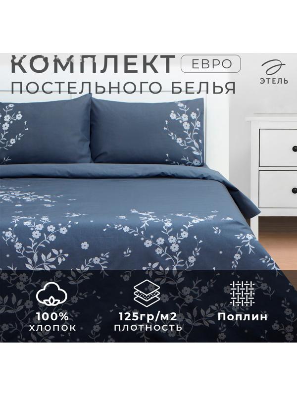 Постельное бельё Этель евро Floral print, 200х217 см, 220х240 см, 50х70 см -2 шт, поплин