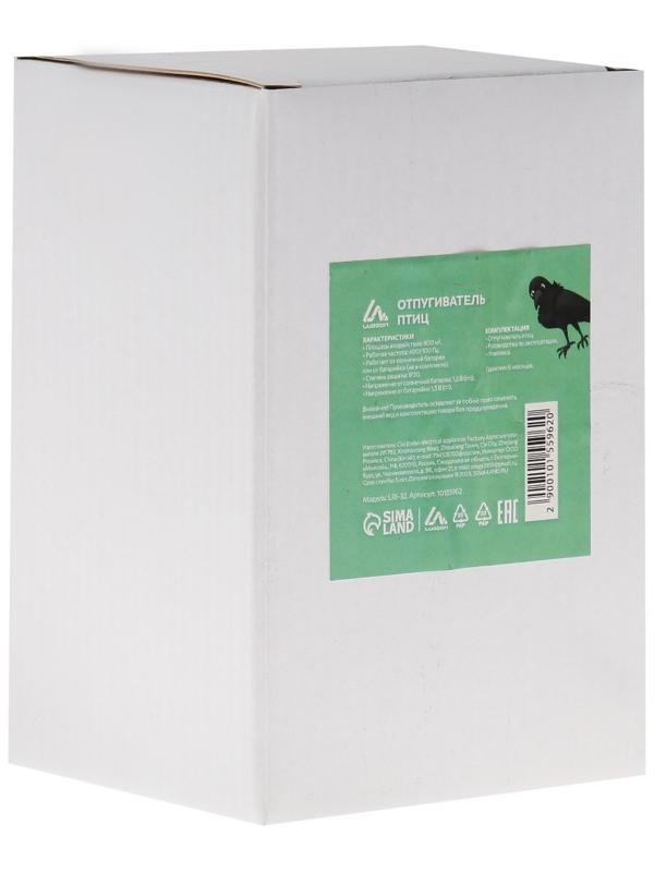 Отпугиватель птиц и других животных Luazon LRI-32, от солнечной батареи, зеленый