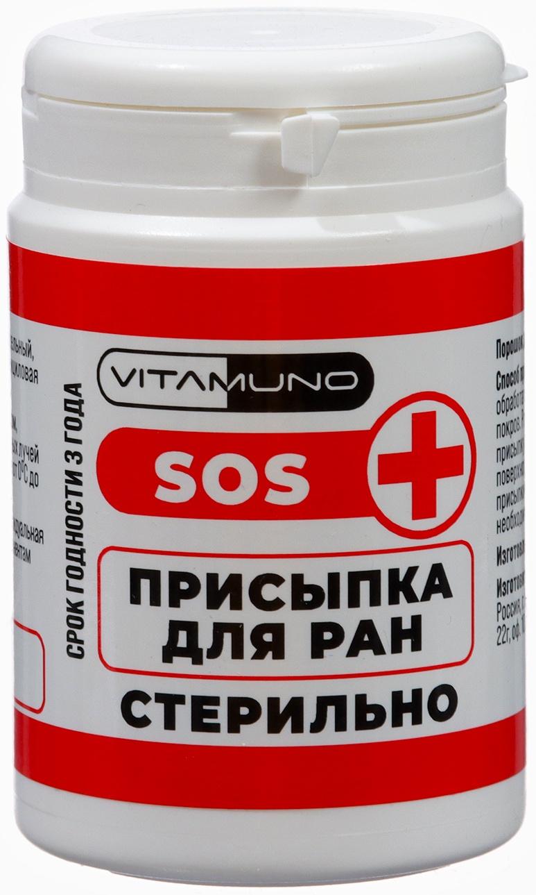 Присыпка для заживления ран и ожогов, 15 г