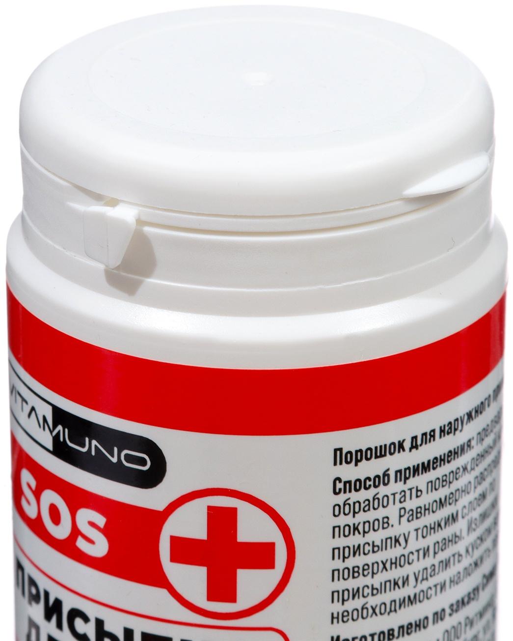 Присыпка для заживления ран и ожогов, 15 г