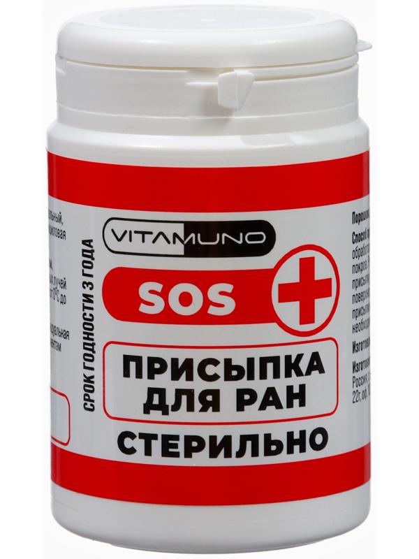 Присыпка для заживления ран и ожогов, 15 г