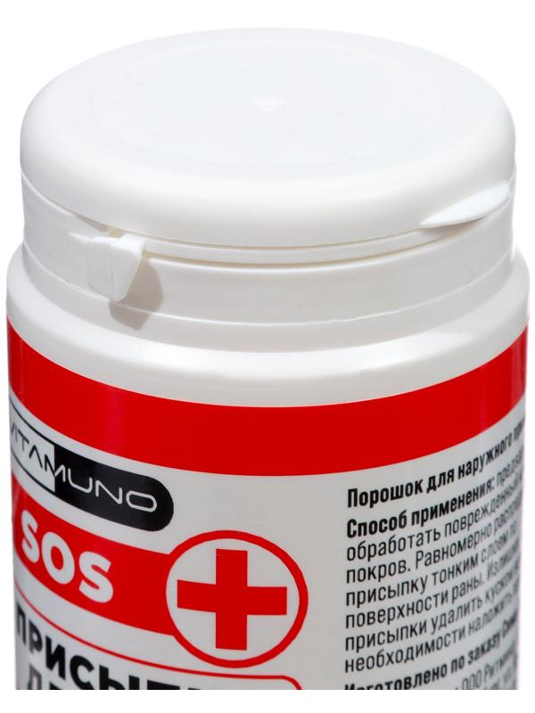 Присыпка для заживления ран и ожогов, 15 г