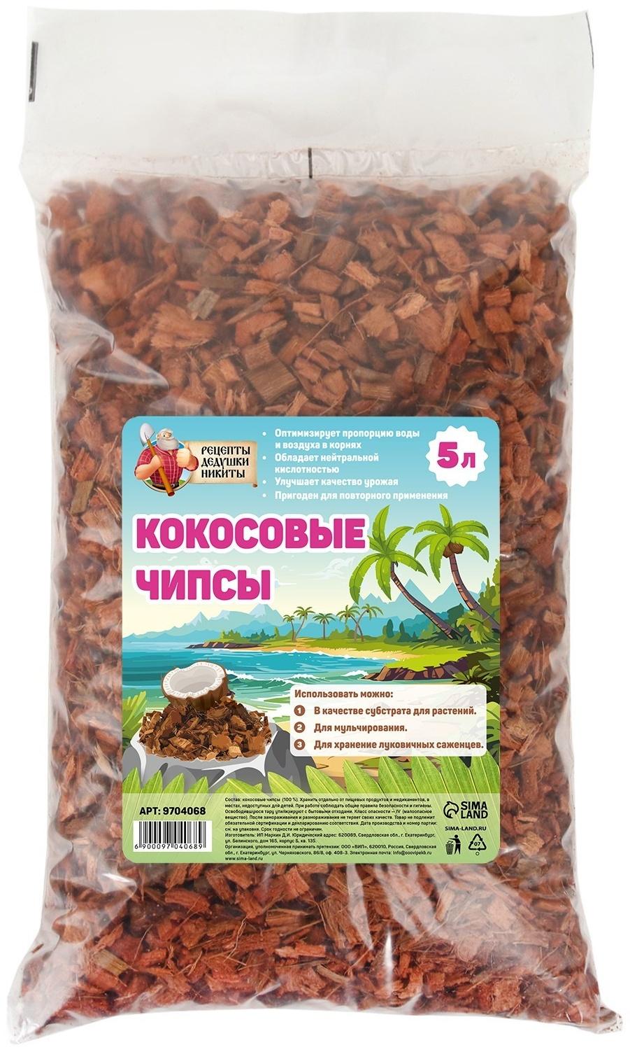 Кокосовое чипсы 