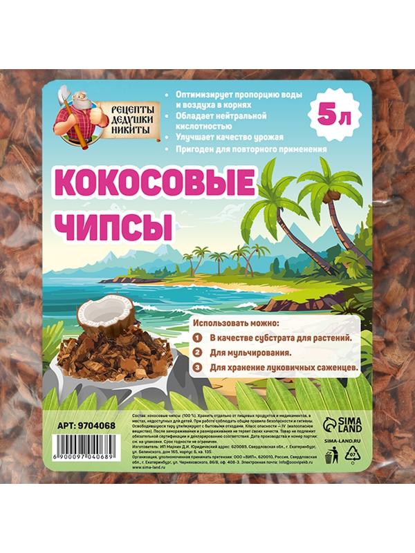 Кокосовое чипсы 