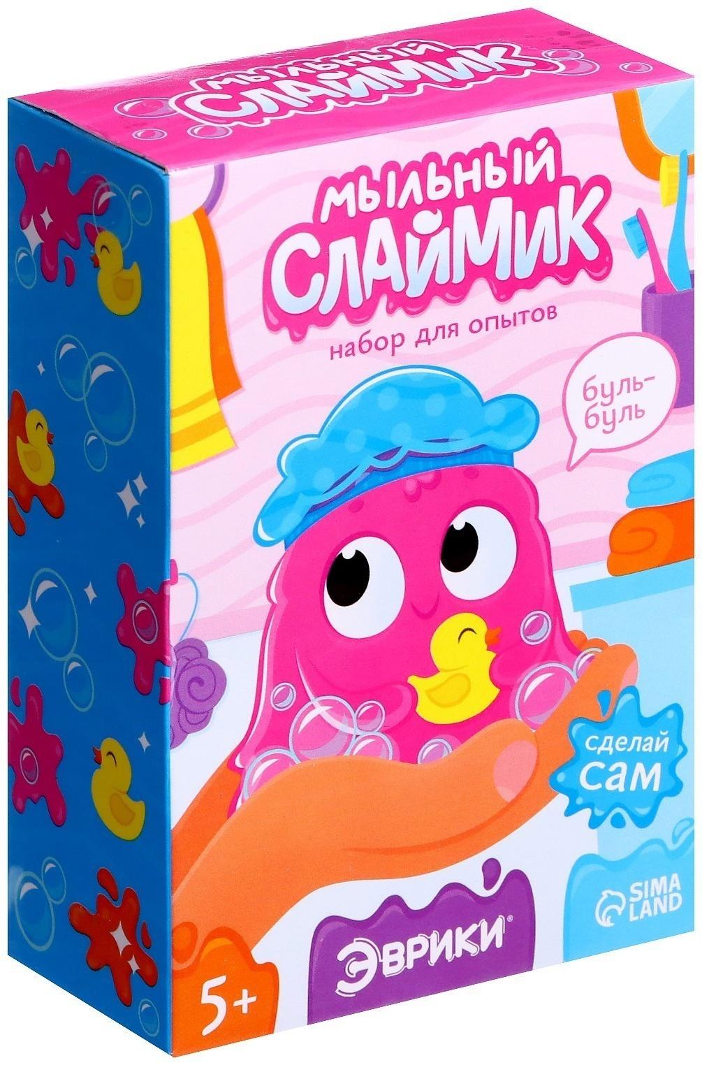 Набор для опытов «Мыльный слаймик»