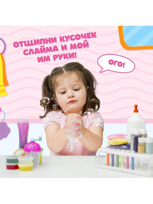 Набор для опытов «Мыльный слаймик»