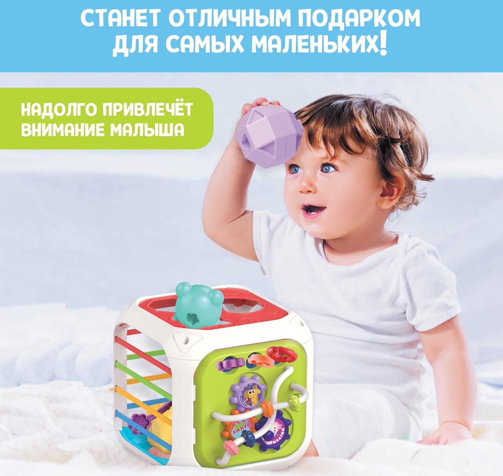 Развивающая игрушка «Бизикубик»