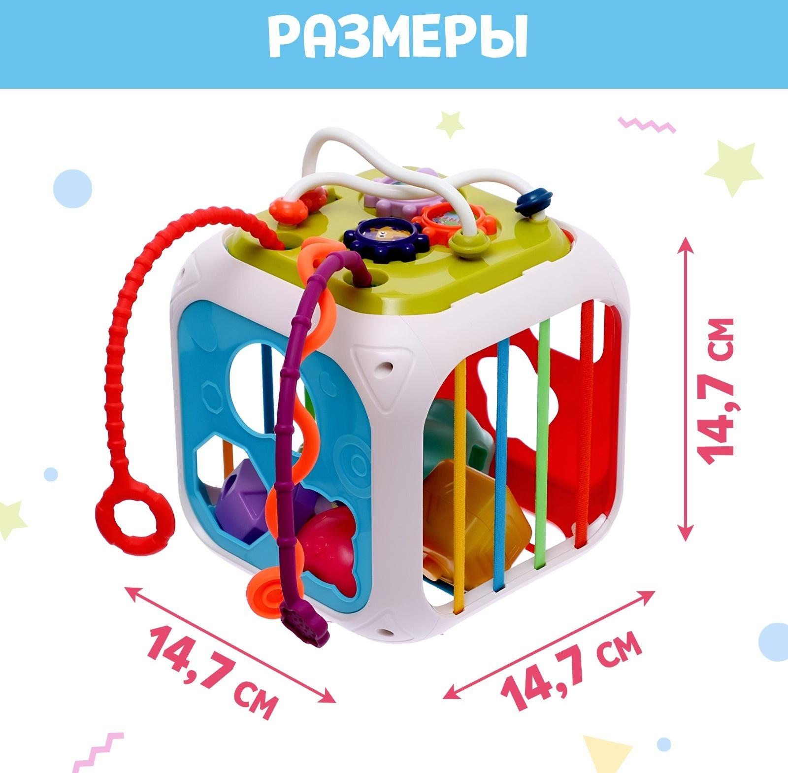 Развивающая игрушка «Бизикубик»