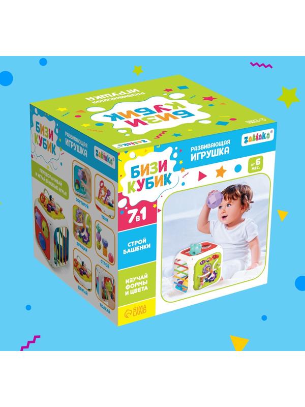 Развивающая игрушка «Бизикубик»