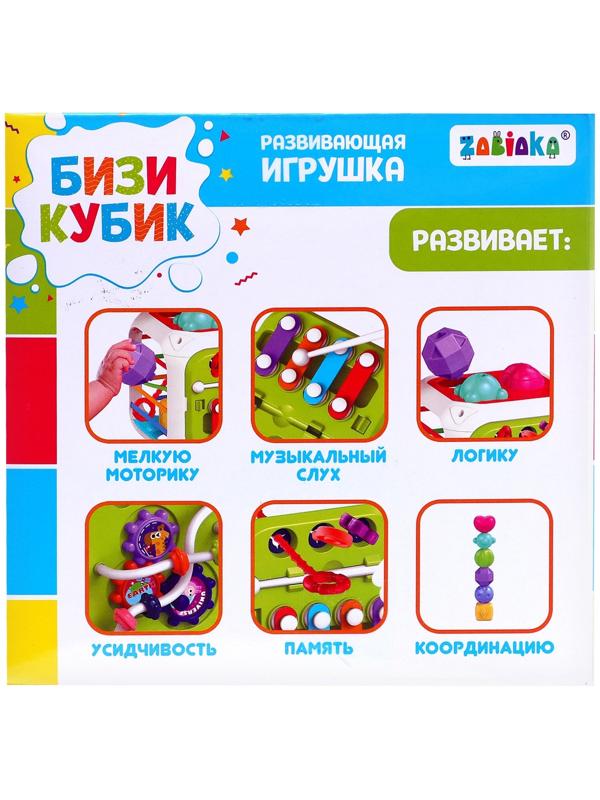 Развивающая игрушка «Бизикубик»