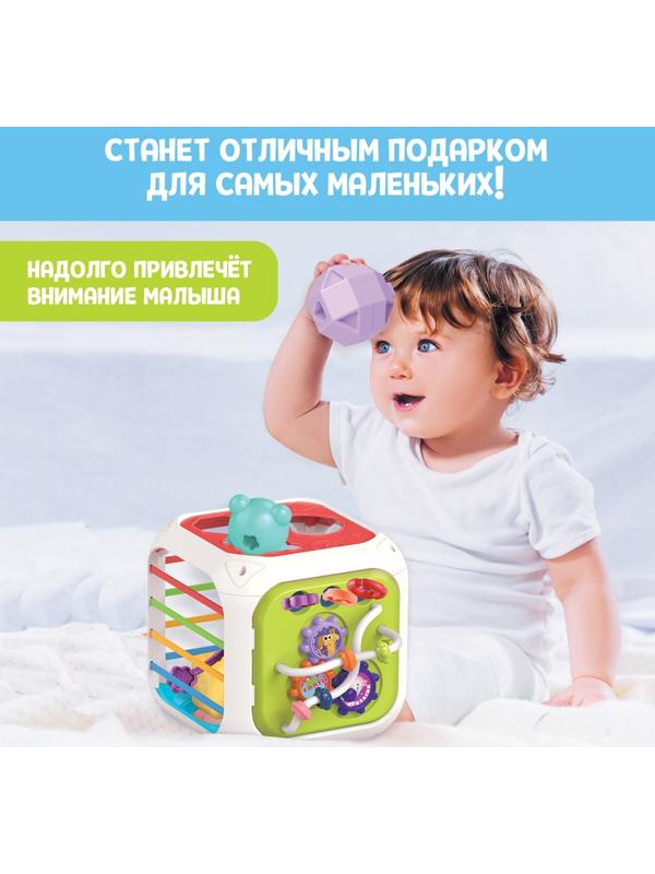 Развивающая игрушка «Бизикубик»