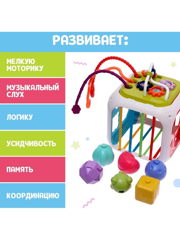 Развивающая игрушка «Бизикубик»
