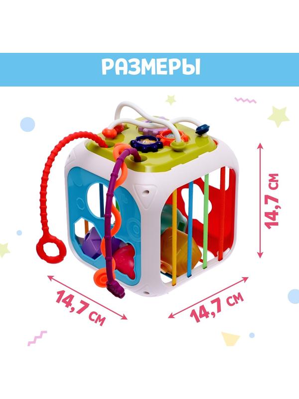 Развивающая игрушка «Бизикубик»
