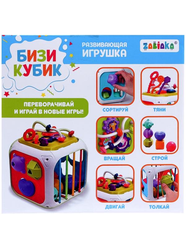 Развивающая игрушка «Бизикубик»