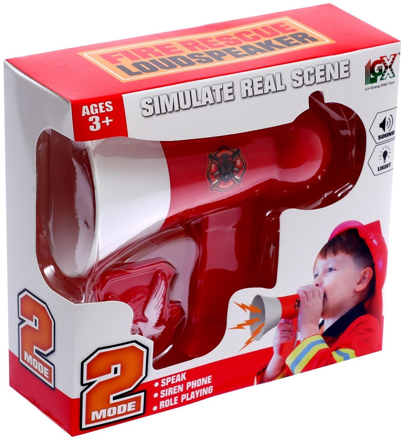 Мегафон «Пожарный», 2 режима: сирена, громкоговоритель, работает от батареек