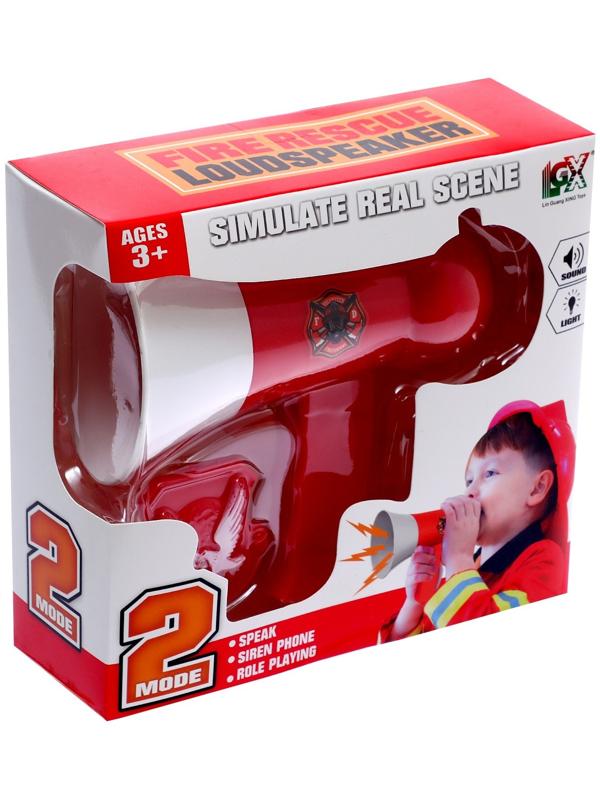 Мегафон «Пожарный», 2 режима: сирена, громкоговоритель, работает от батареек
