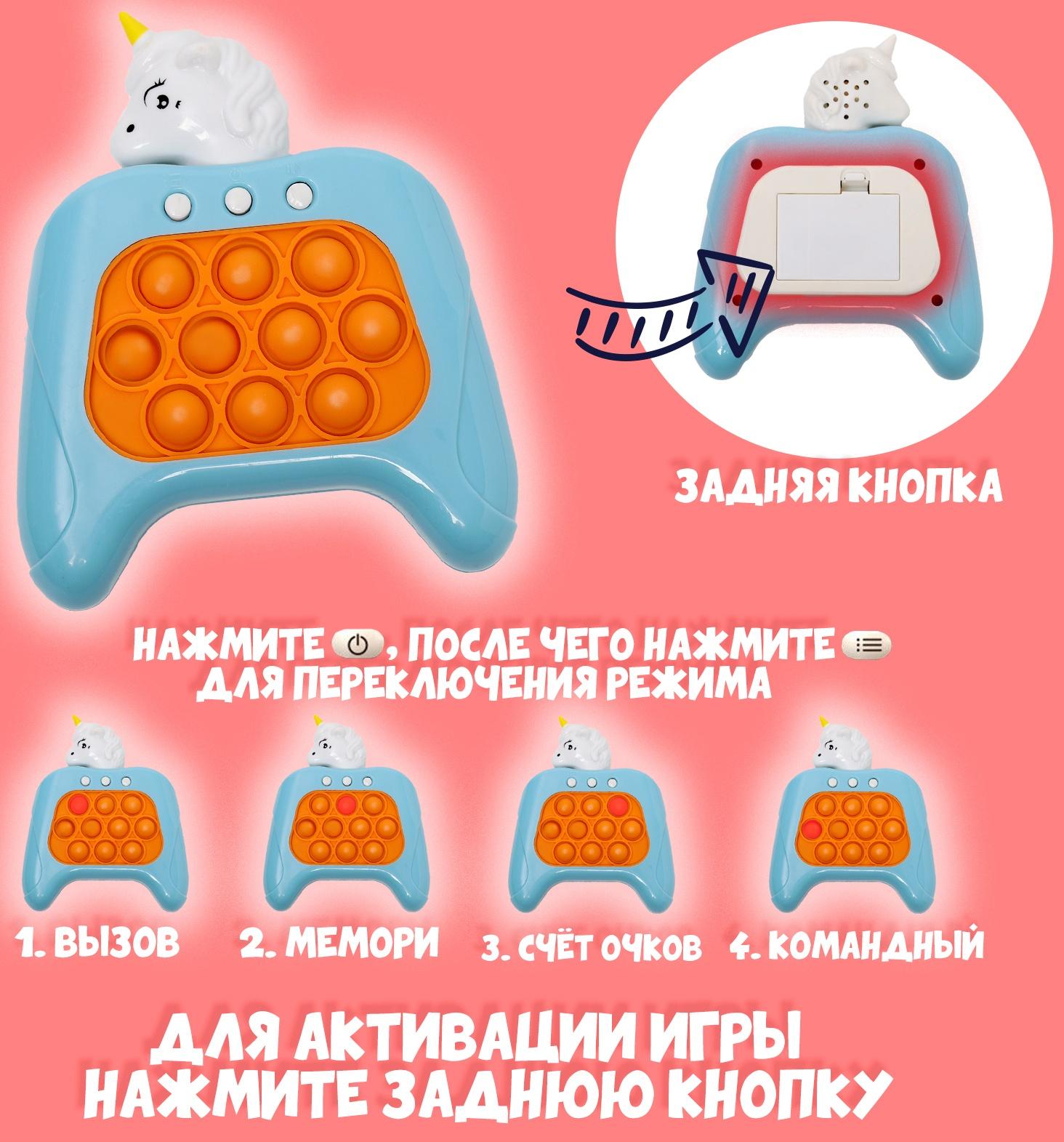 Развивающая игрушка «Единорог», свет, звук, виды МИКС