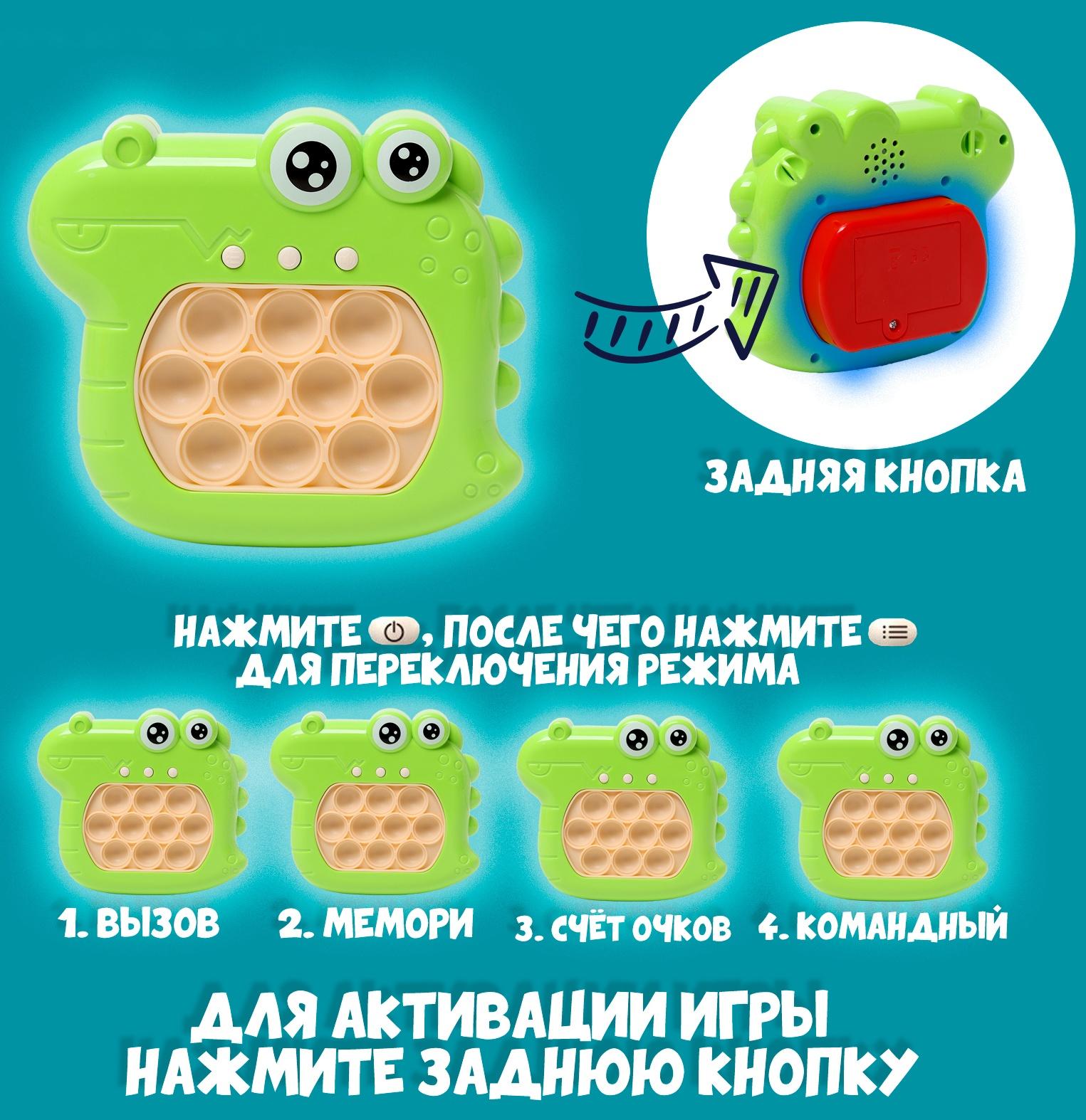 Развивающая игрушка «Крокодил» с подвесом, свет, звук, виды МИКС