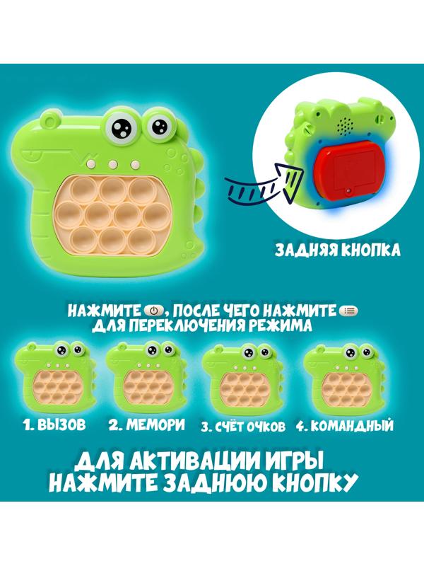 Развивающая игрушка «Крокодил» с подвесом, свет, звук, виды МИКС