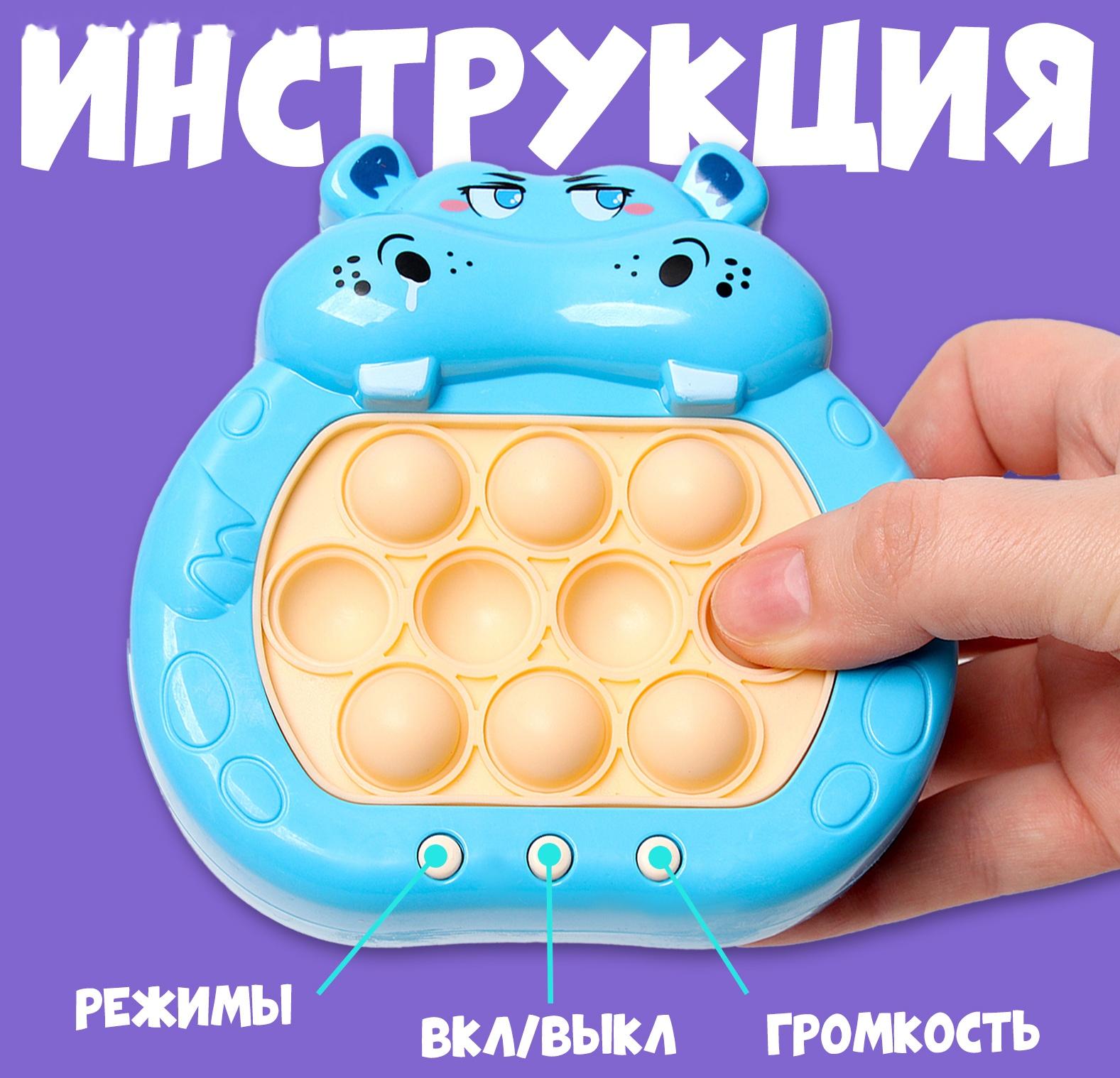 Развивающая игрушка «Бегемотик» с подвесом, свет, звук, виды МИКС