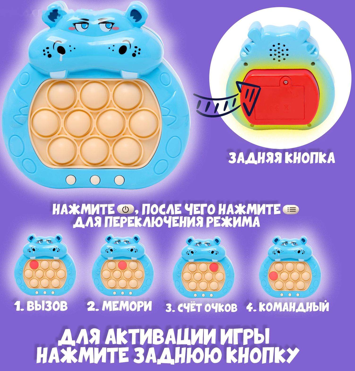 Развивающая игрушка «Бегемотик» с подвесом, свет, звук, виды МИКС