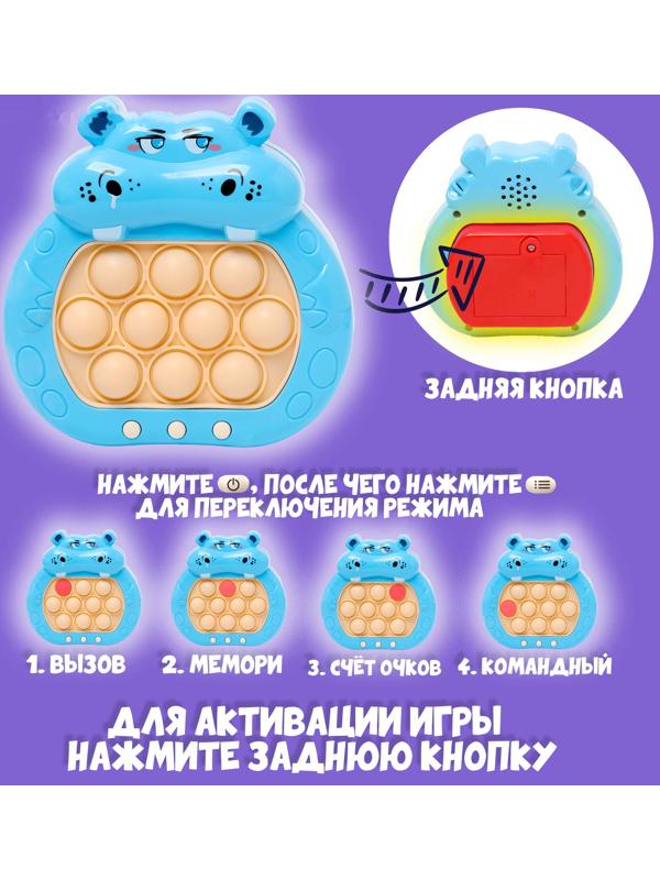 Развивающая игрушка «Бегемотик» с подвесом, свет, звук, виды МИКС